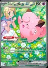 Journey Together Elite Trainer Boks thumbnail