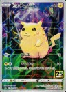 Pokémon 25th Anniversary Booster Boks thumbnail