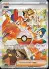 Gem Pack Vol. 3 Booster Boks thumbnail