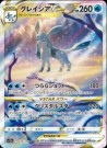 Vstar Universe Booster Pakke thumbnail