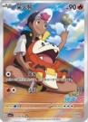 Gem Pack Vol. 1 Booster Boks thumbnail