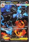 Pokémon Koreansk Inferno X Booster Boks thumbnail