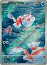 Abyss Eye Booster Boks thumbnail