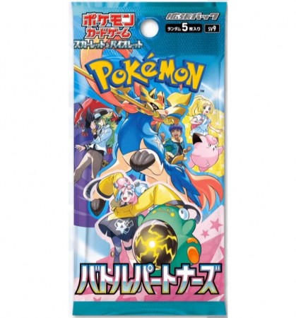 Battle Partners Booster Pakke