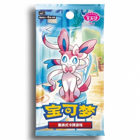 Pokémon Gem Pack Vol. 2 Booster Pakke