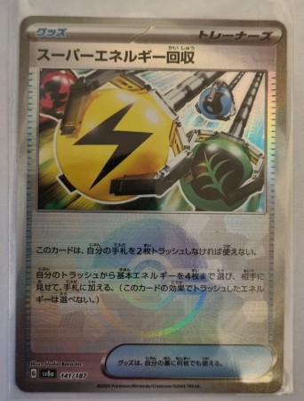 Superior Energy Retrieval (JP) 141/187 Poke Ball - Terastal Festival ex