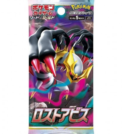 Lost Abyss Booster Pakke