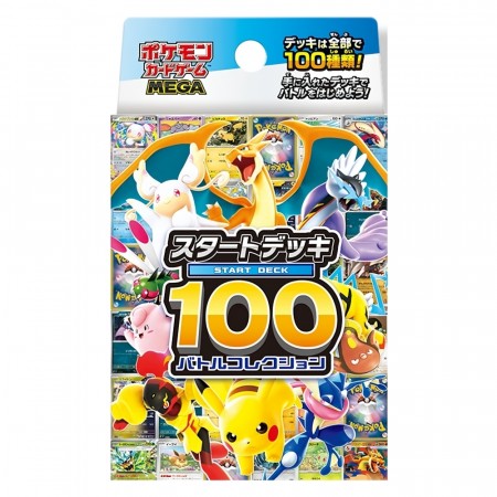 Pokémon Start Deck 100 Battle Collection