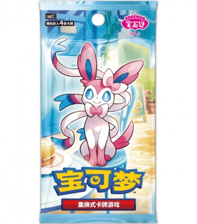 Gem Pack Vol. 2 Booster Pakke