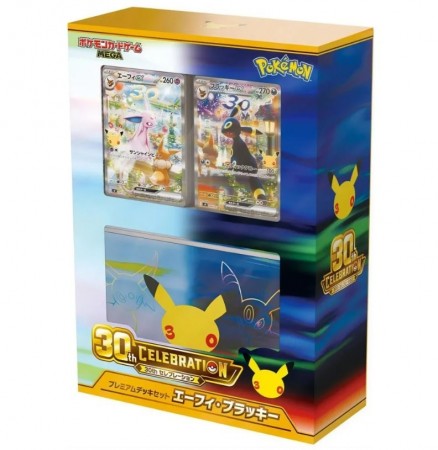 Pokémon Japansk 30th Celebration Premium Deck Set