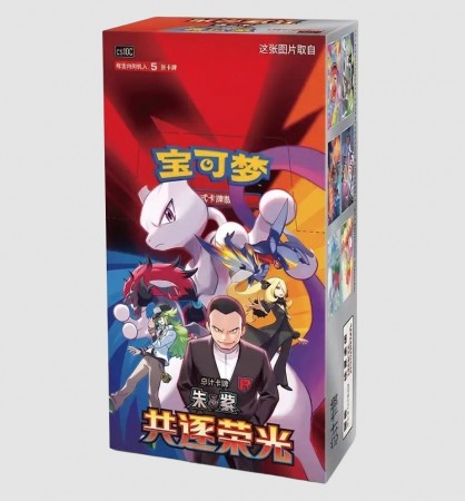 Pokémon Chasing Glory Together Booster Boks