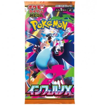 Inferno X Booster Pakke