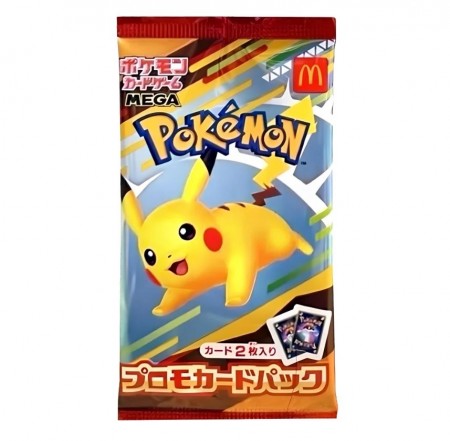 McDonalds Promo Pakke