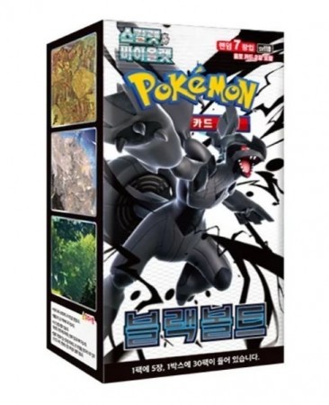 Pokémon Koreansk Black Bolt Booster Boks