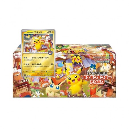 Pokemon Center Tohoku Special Boks