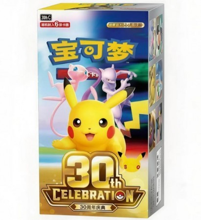 Pokémon Kinesisk 30th Celebration Booster Boks - PRE ORDER