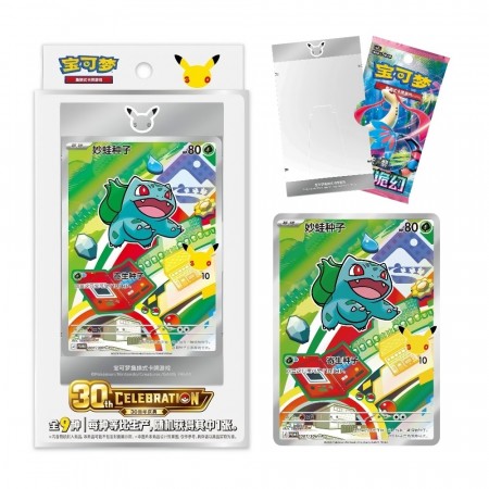 Pokémon 30th Anniversary: First Partner Card Set Vol. 1
