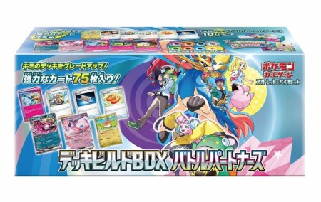 Battle Partners Deck Build Boks
